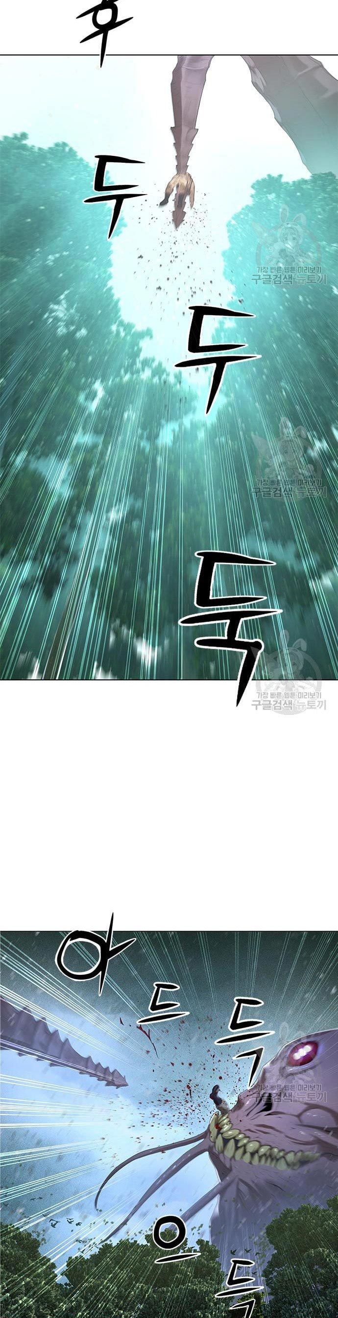 Gangnam Knight Chapter 14 Gambar 23