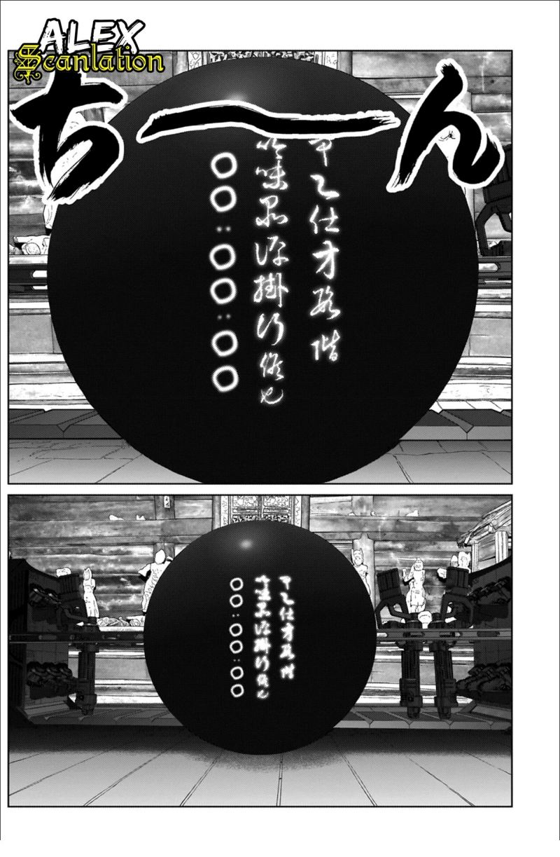 Gantz:E Chapter 19 Gambar 6