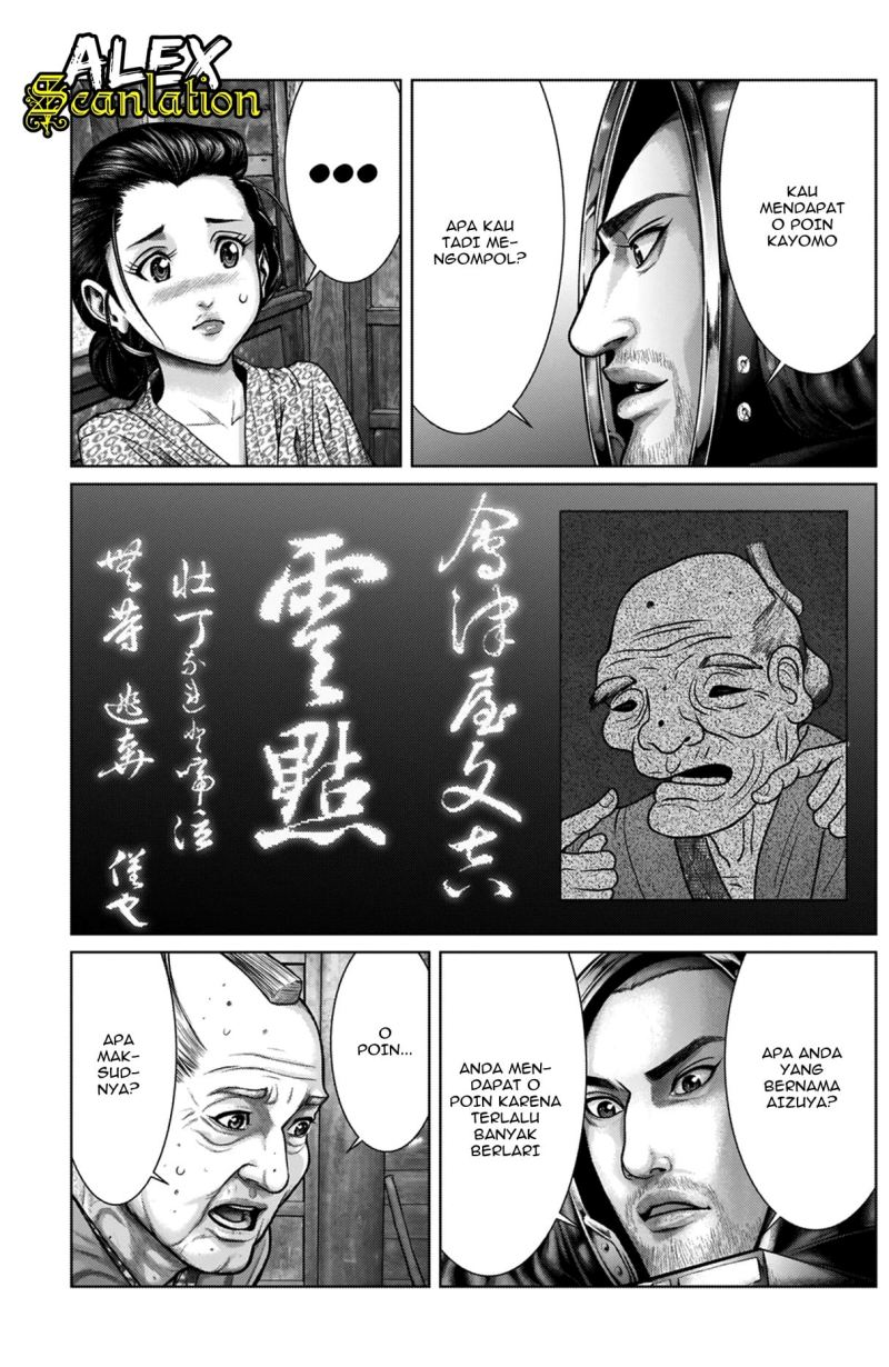 Gantz:E Chapter 19 Gambar 9