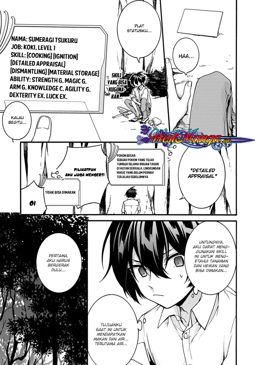 Garbage Brave: Isekai ni Shoukan Sare Suterareta Yuusha no Fukushuu Monogatari Chapter 01.2 Gambar 4
