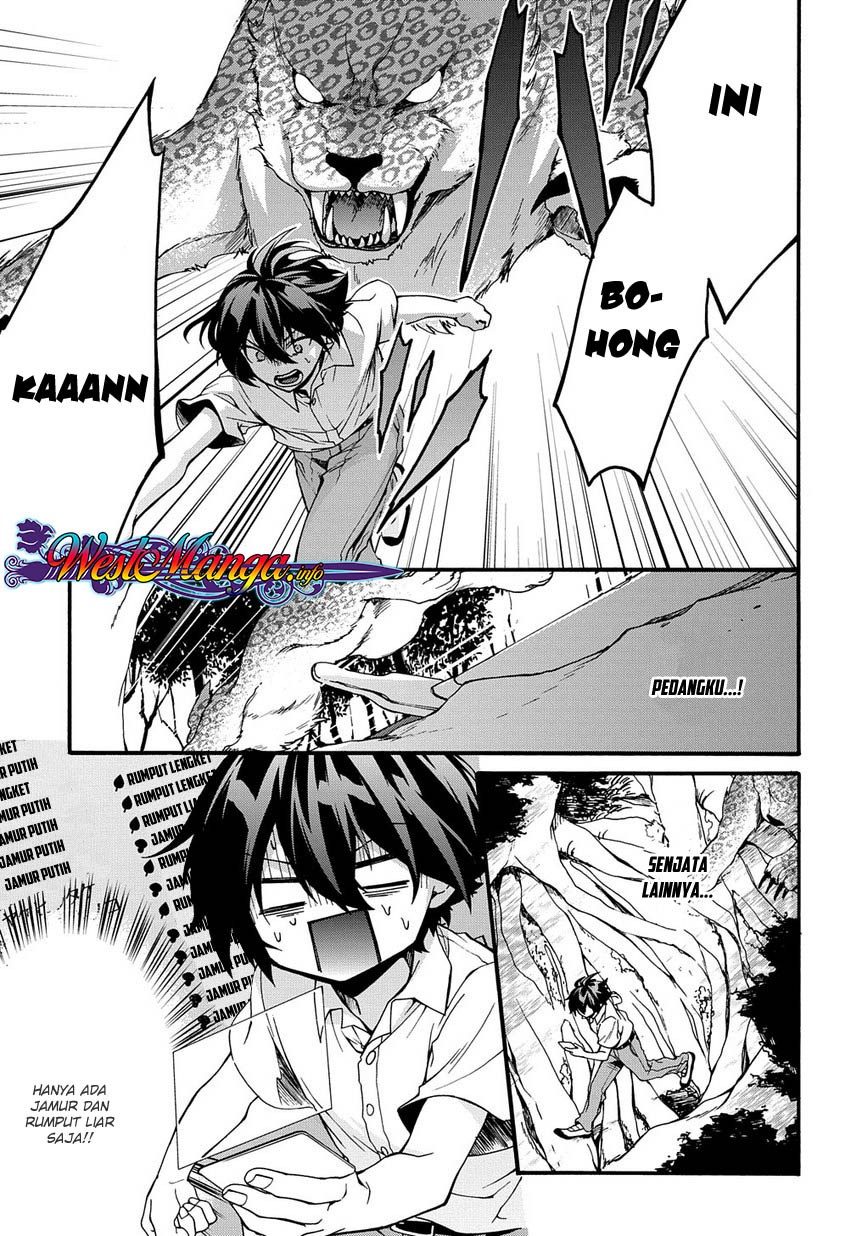 Garbage Brave: Isekai ni Shoukan Sare Suterareta Yuusha no Fukushuu Monogatari Chapter 01.2 Gambar 8