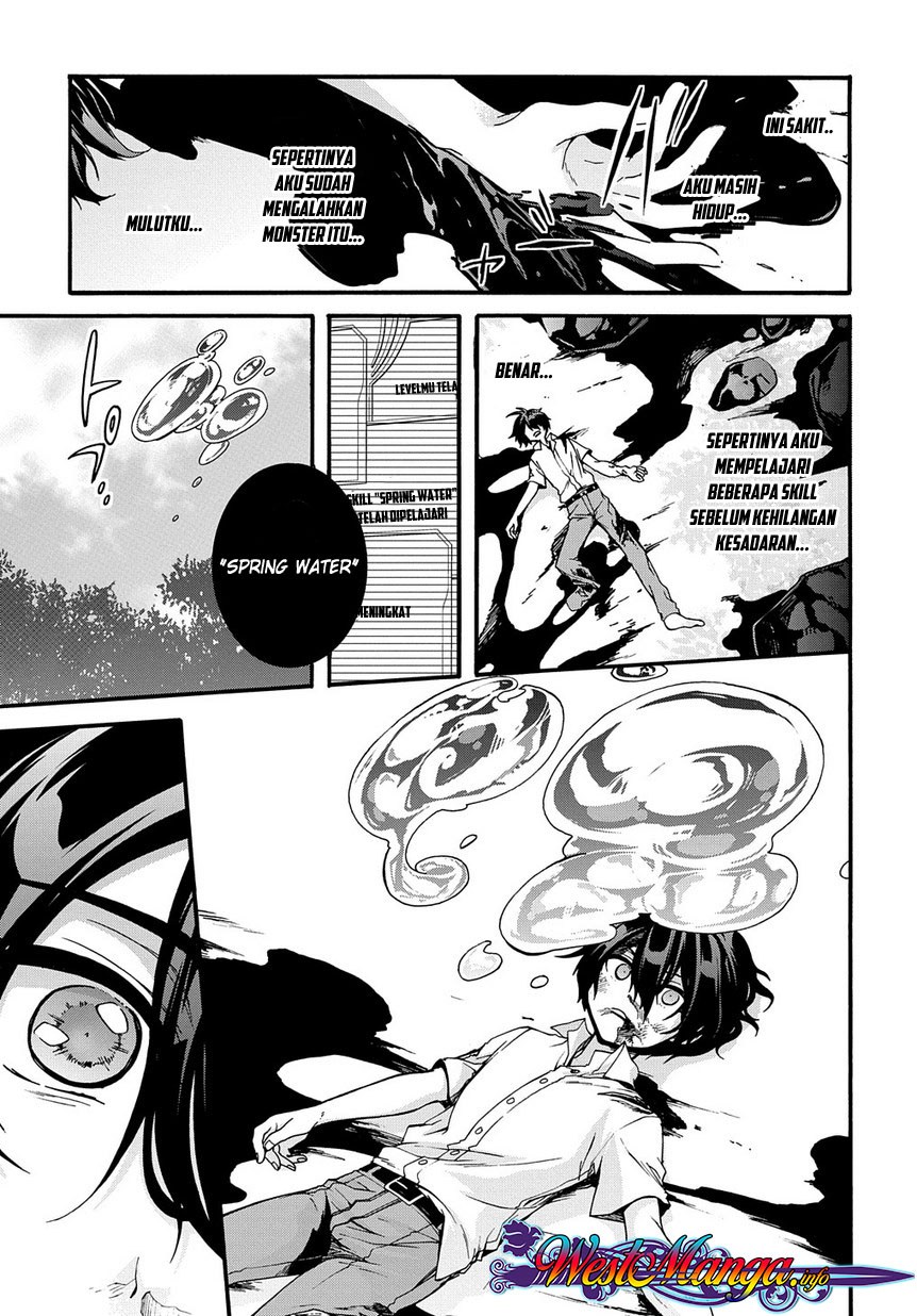 Garbage Brave: Isekai ni Shoukan Sare Suterareta Yuusha no Fukushuu Monogatari Chapter 01.2 Gambar 16