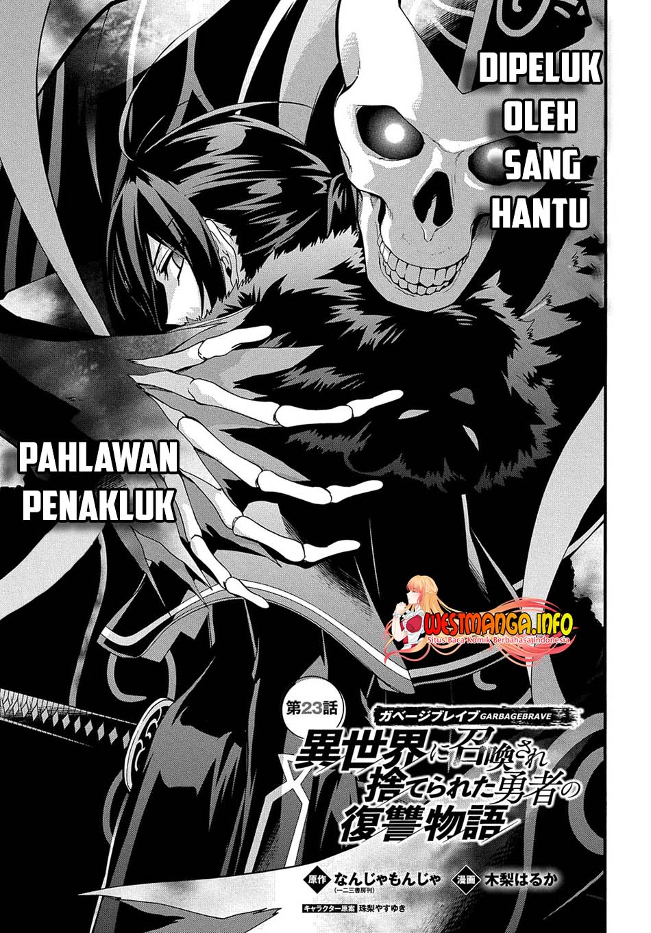 Garbage Brave: Isekai ni Shoukan Sare Suterareta Yuusha no Fukushuu Monogatari Chapter 23 Gambar 4