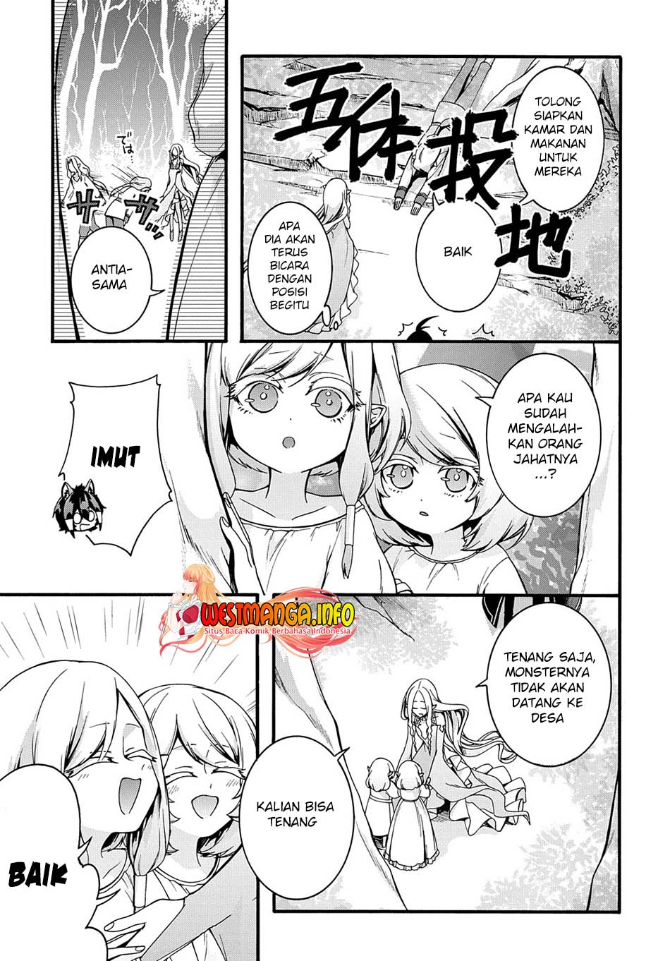 Garbage Brave: Isekai ni Shoukan Sare Suterareta Yuusha no Fukushuu Monogatari Chapter 23 Gambar 8