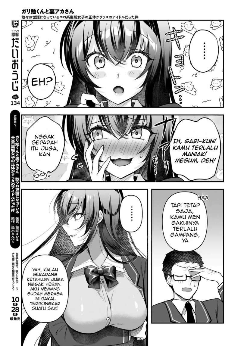 Gari Tsutomu-kun to Uraaka-san – Sanzan Osewa ni Natteiru Ero-kei Uraaka Joshi no Shoutai ga Kurasu no Idol Datta Ken Chapter 02 Gambar 16