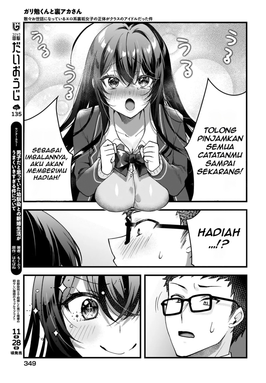 Gari Tsutomu-kun to Uraaka-san – Sanzan Osewa ni Natteiru Ero-kei Uraaka Joshi no Shoutai ga Kurasu no Idol Datta Ken Chapter 03 Gambar 11