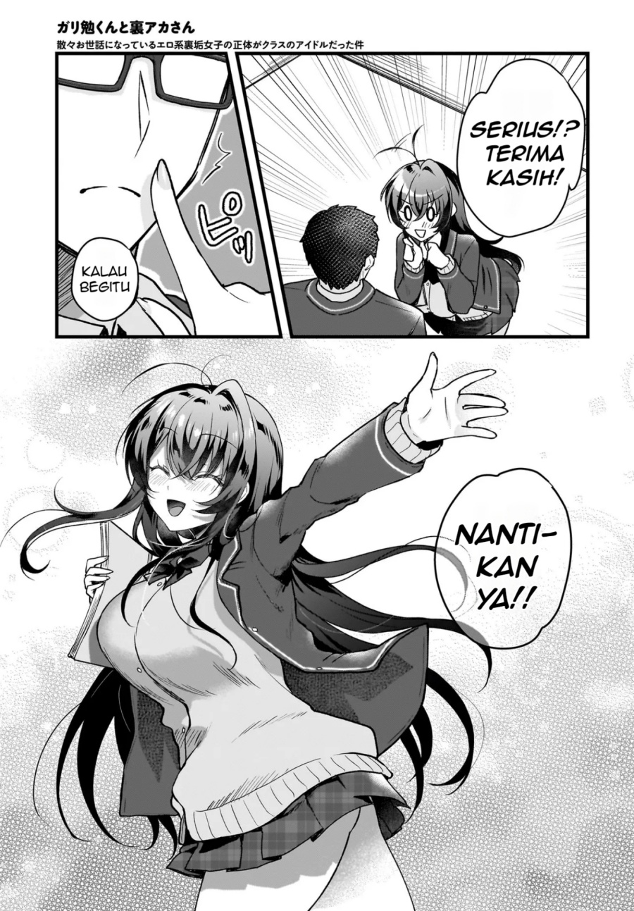 Gari Tsutomu-kun to Uraaka-san – Sanzan Osewa ni Natteiru Ero-kei Uraaka Joshi no Shoutai ga Kurasu no Idol Datta Ken Chapter 03 Gambar 13
