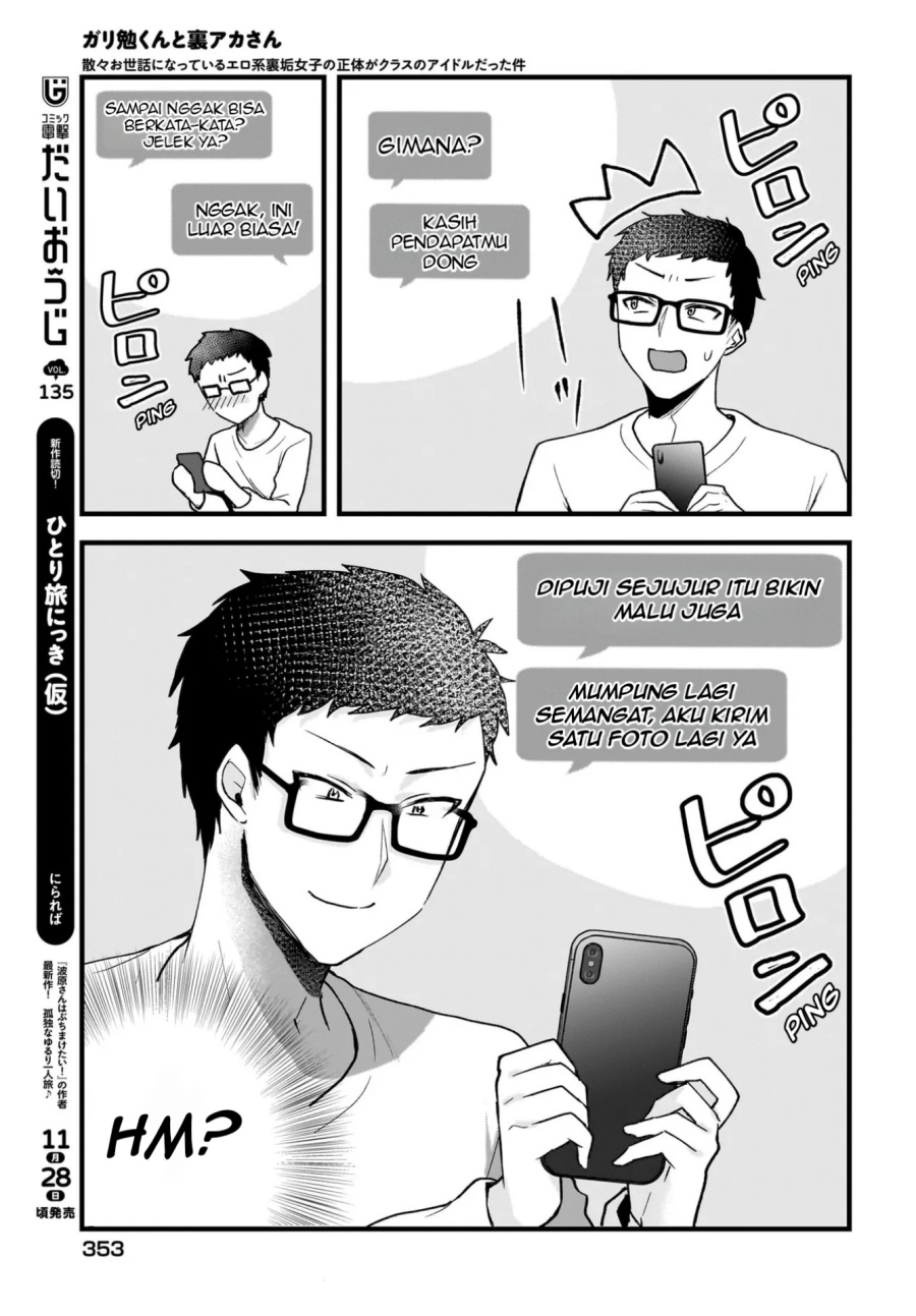 Gari Tsutomu-kun to Uraaka-san – Sanzan Osewa ni Natteiru Ero-kei Uraaka Joshi no Shoutai ga Kurasu no Idol Datta Ken Chapter 03 Gambar 15