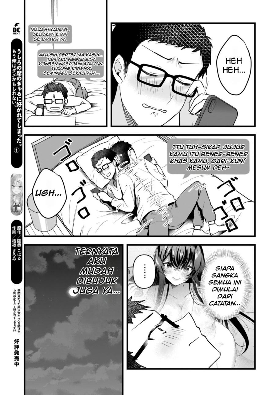 Gari Tsutomu-kun to Uraaka-san – Sanzan Osewa ni Natteiru Ero-kei Uraaka Joshi no Shoutai ga Kurasu no Idol Datta Ken Chapter 03 Gambar 17