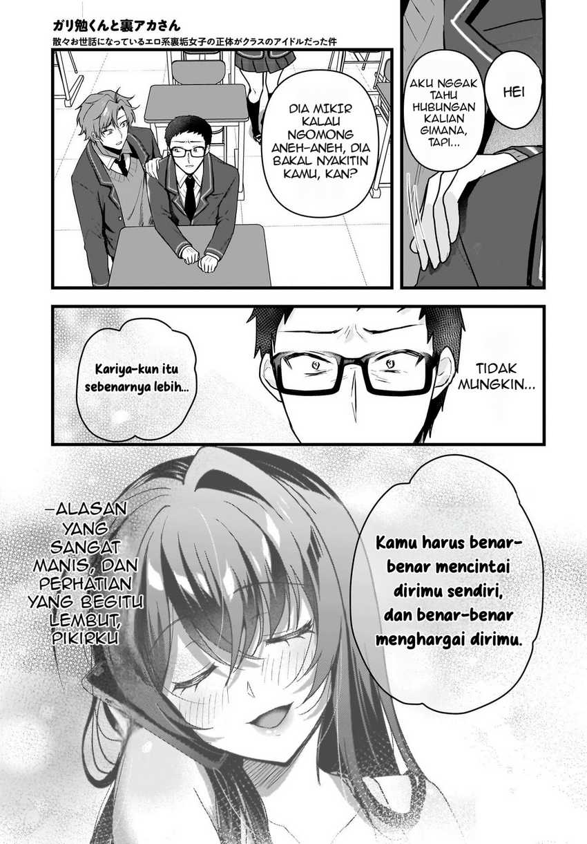 Gari Tsutomu-kun to Uraaka-san – Sanzan Osewa ni Natteiru Ero-kei Uraaka Joshi no Shoutai ga Kurasu no Idol Datta Ken Chapter 04 Gambar 10