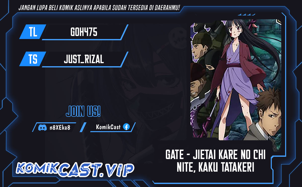 Gate – Jietai Kare no Chi nite, Kaku Tatakeri Chapter 126 Gambar 1