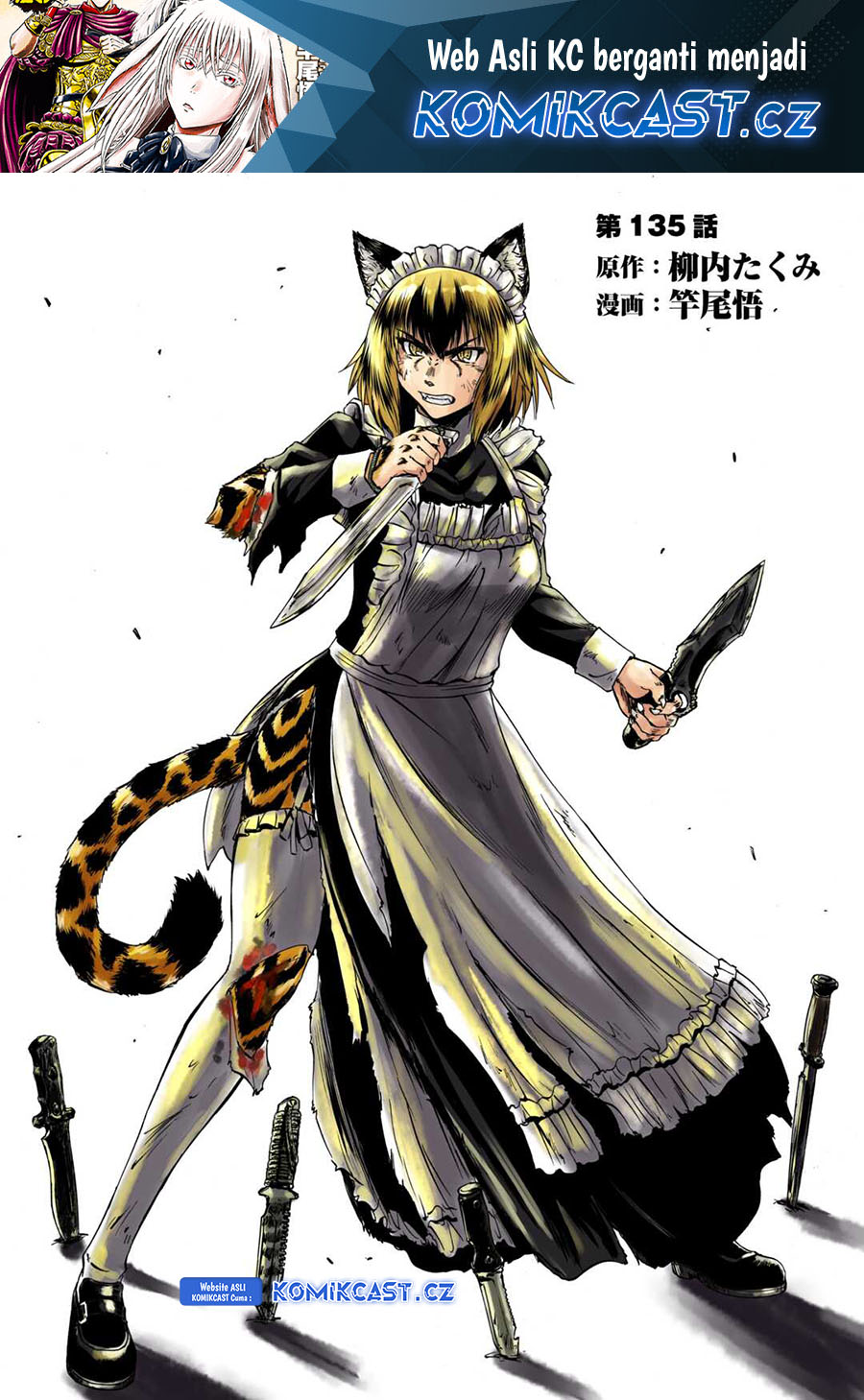 Gate – Jietai Kare no Chi nite, Kaku Tatakeri Chapter 135 Gambar 2