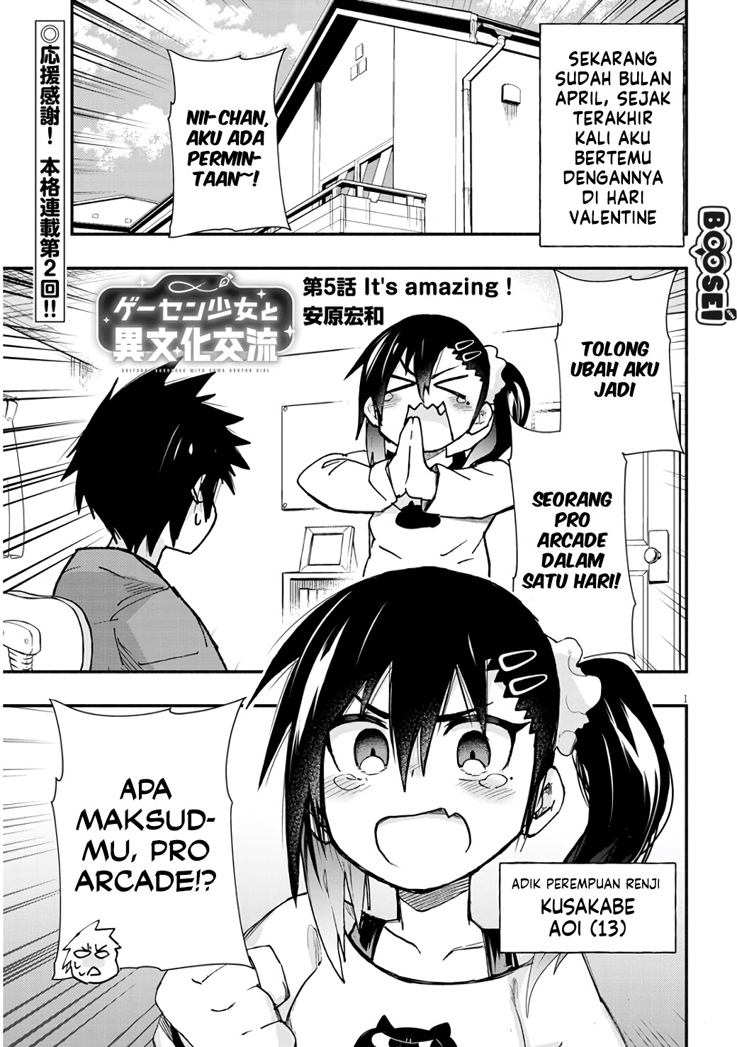 Geesen Shoujo to Ibunka Kouryuu Chapter 05 Gambar 2