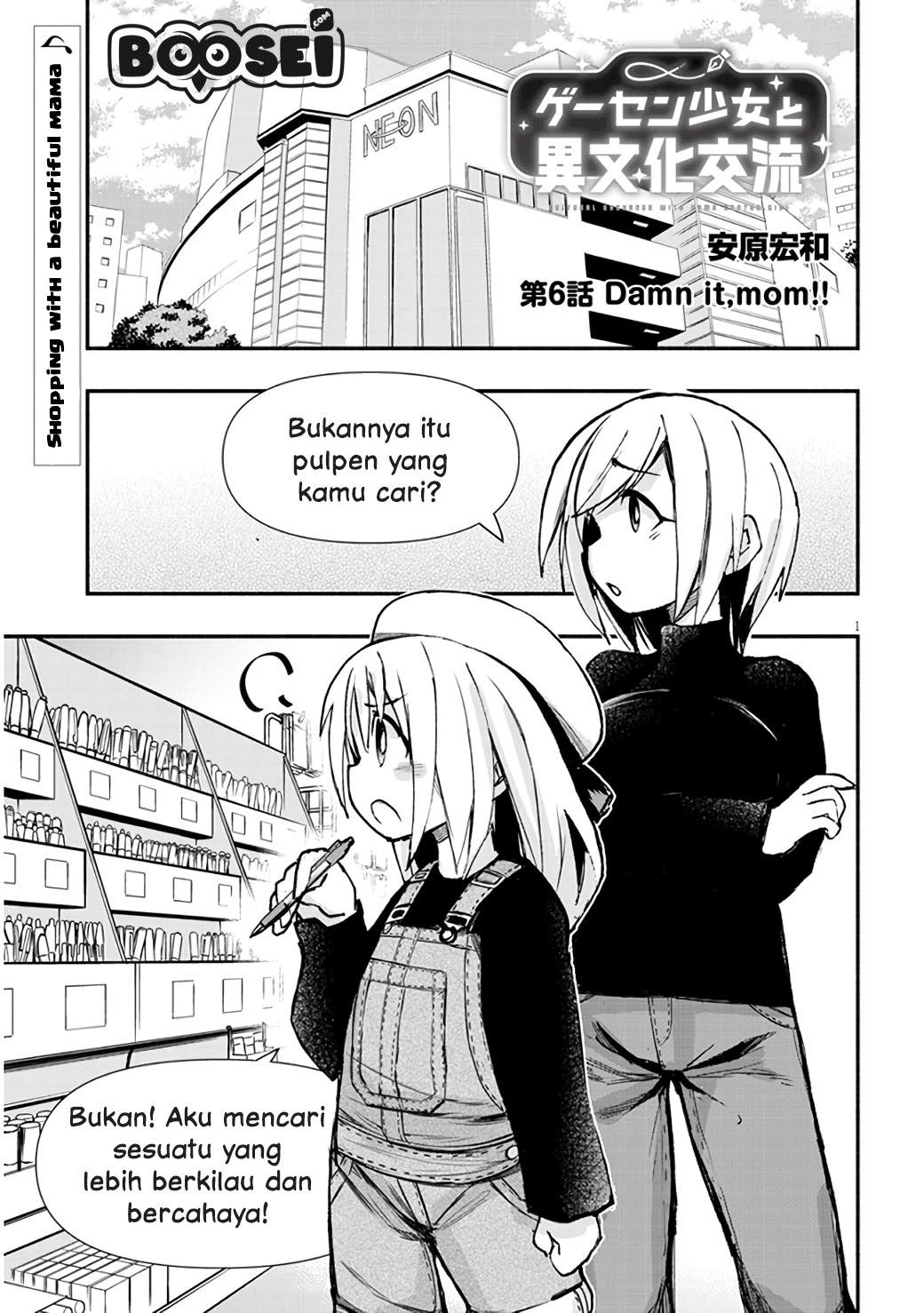 Geesen Shoujo to Ibunka Kouryuu Chapter 06 Gambar 2