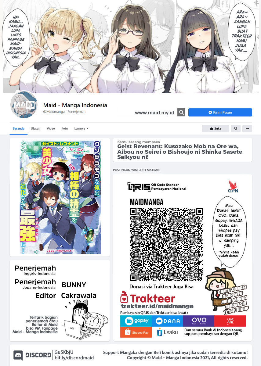 Geist Revenant: Kusozako Mob na Ore wa, Aibou no Seirei o Bishoujo ni Shinka Sasete Saikyou ni! Chapter 05 Gambar 2