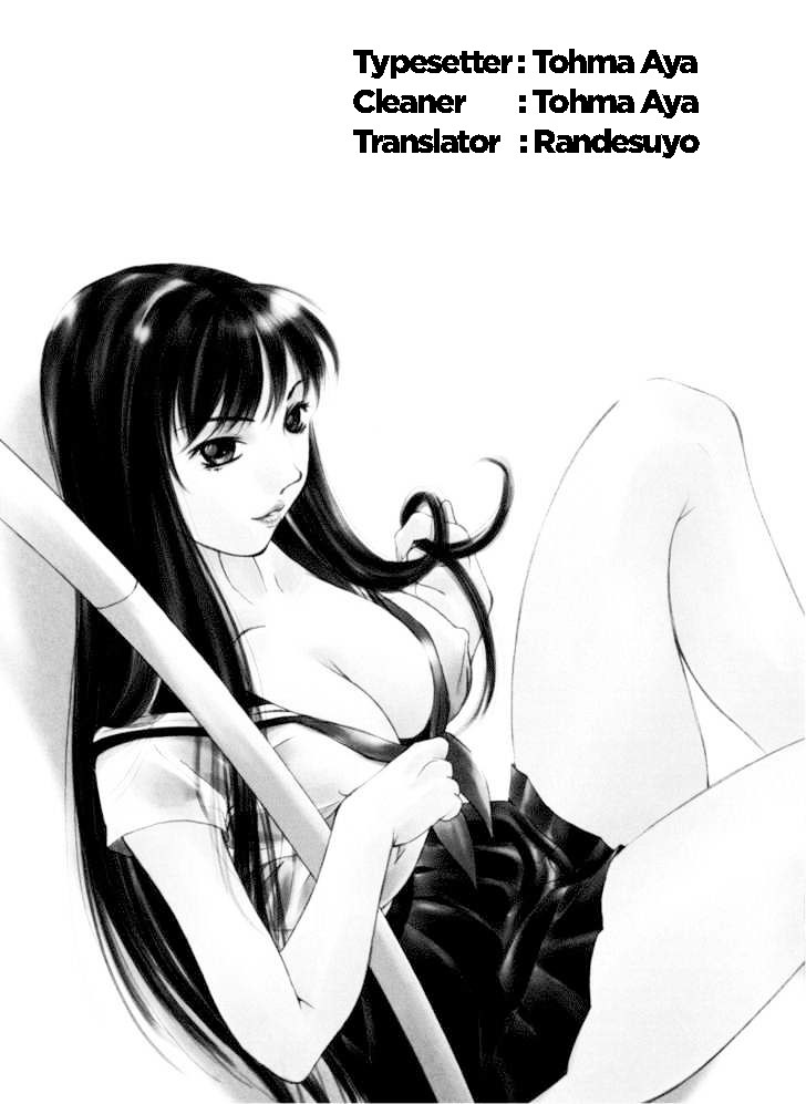 Gekkoh Chapter 01 Gambar 1