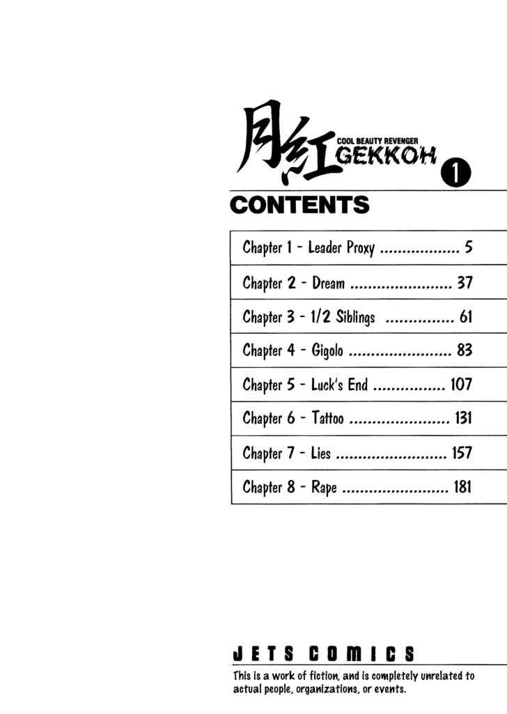 Gekkoh Chapter 01 Gambar 4