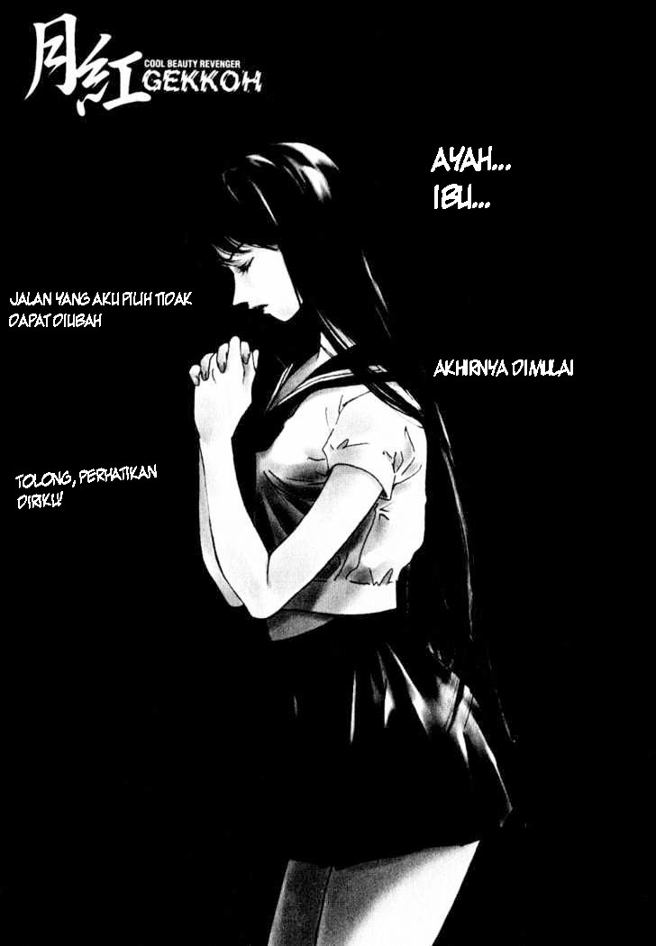 Gekkoh Chapter 01 Gambar 5