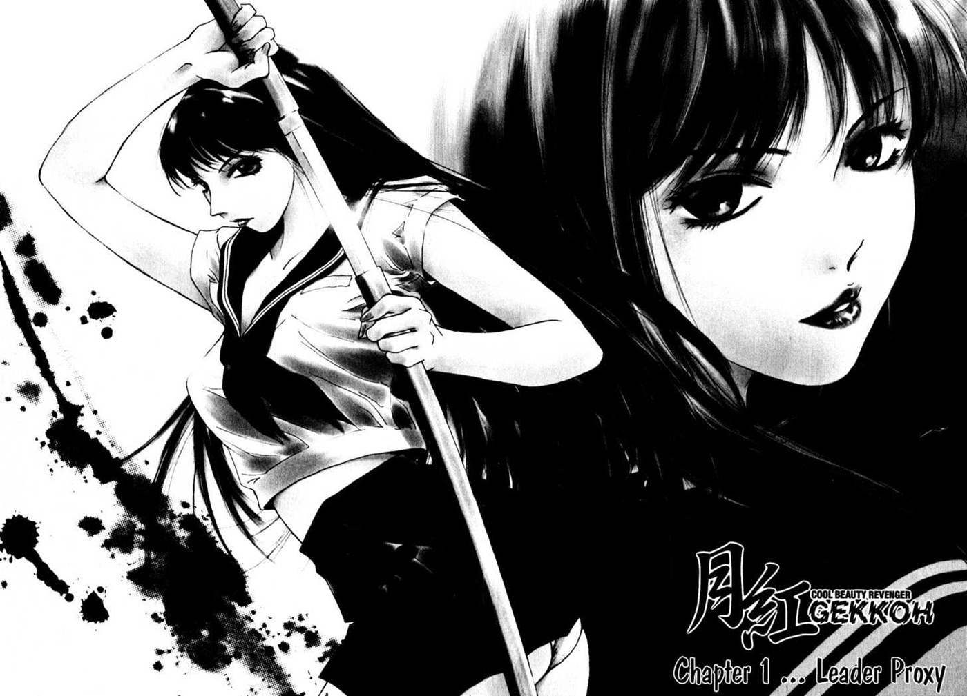 Gekkoh Chapter 01 Gambar 6
