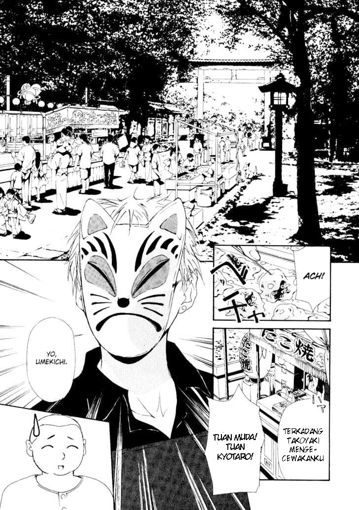 Gekkoh Chapter 01 Gambar 8