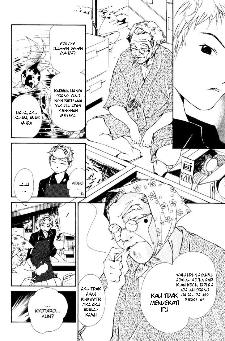 Gekkoh Chapter 01 Gambar 11