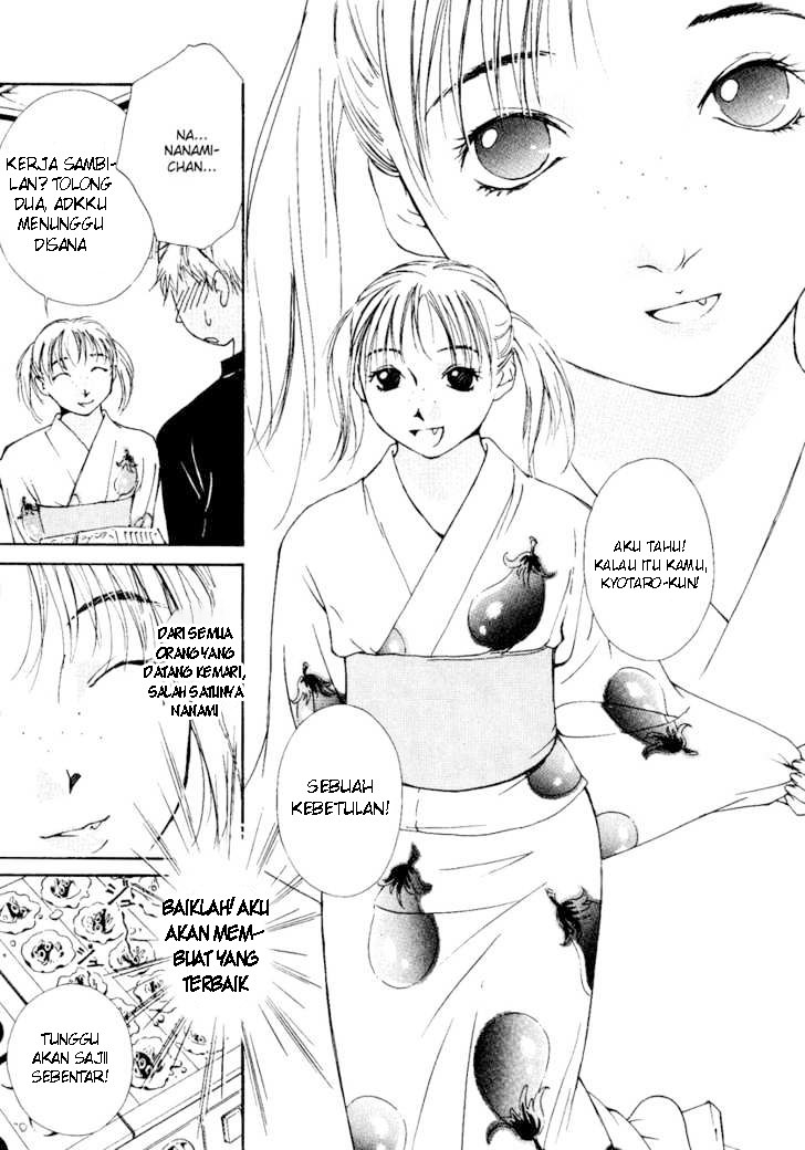 Gekkoh Chapter 01 Gambar 12