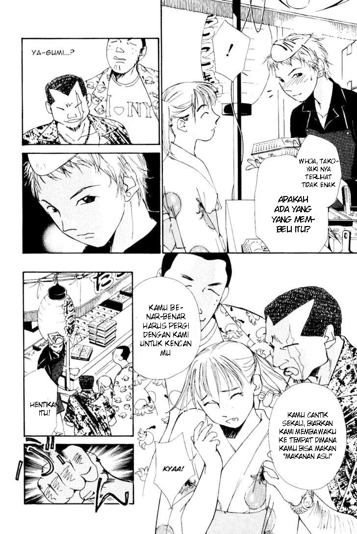 Gekkoh Chapter 01 Gambar 13
