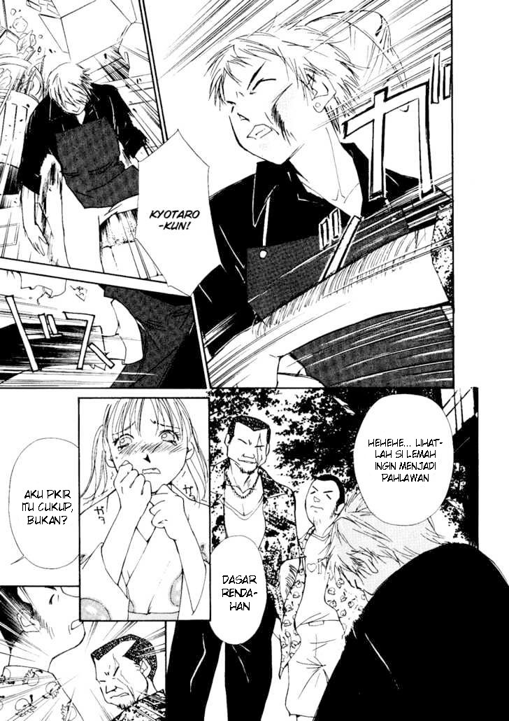 Gekkoh Chapter 01 Gambar 14