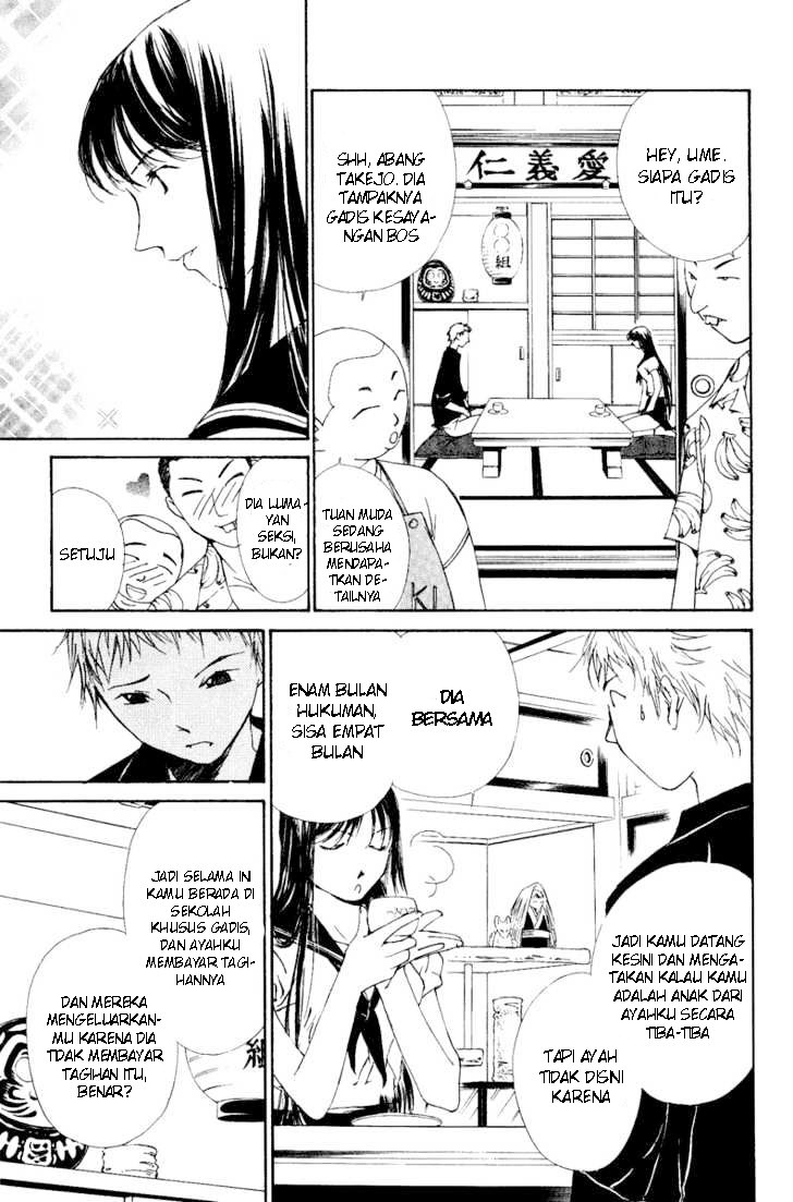 Gekkoh Chapter 01 Gambar 20