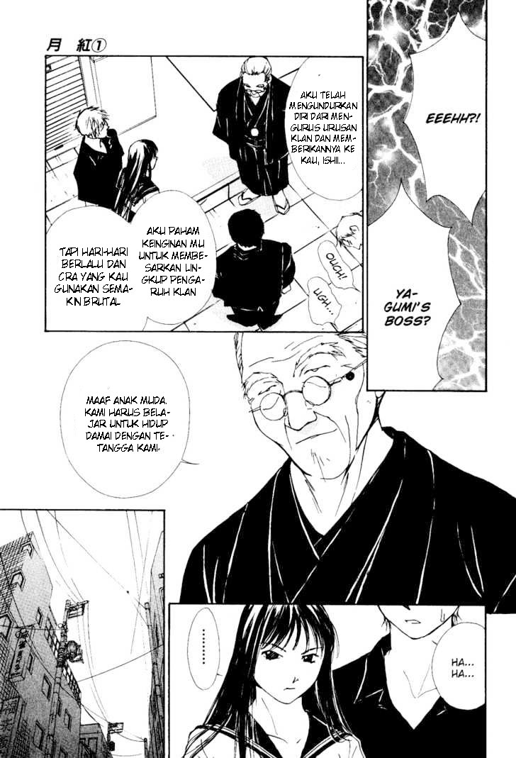 Gekkoh Chapter 01 Gambar 31