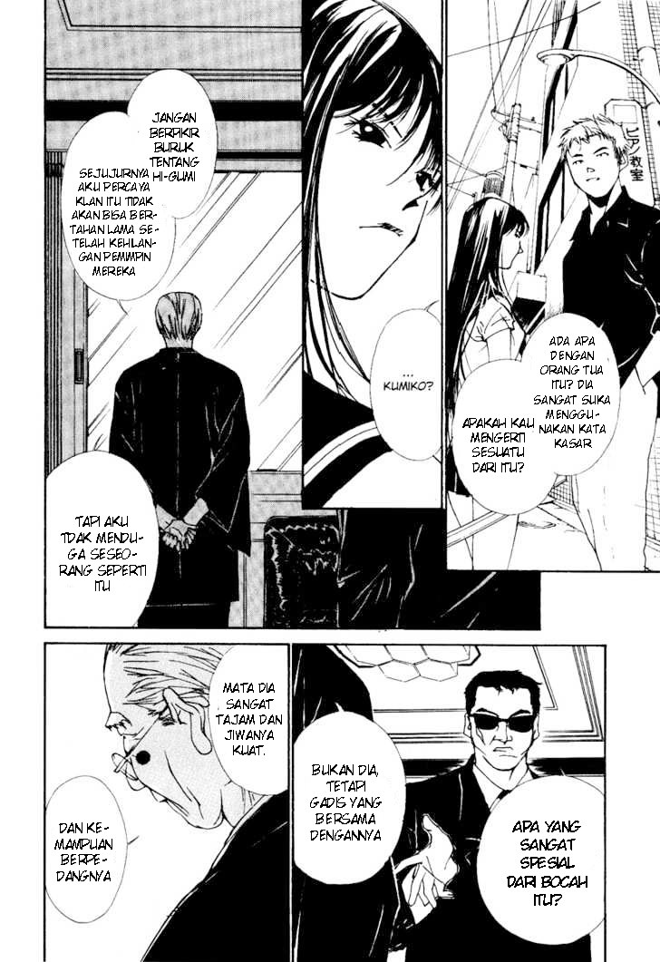 Gekkoh Chapter 01 Gambar 32