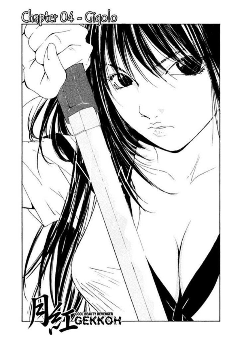 Gekkoh Chapter 04 Gambar 2