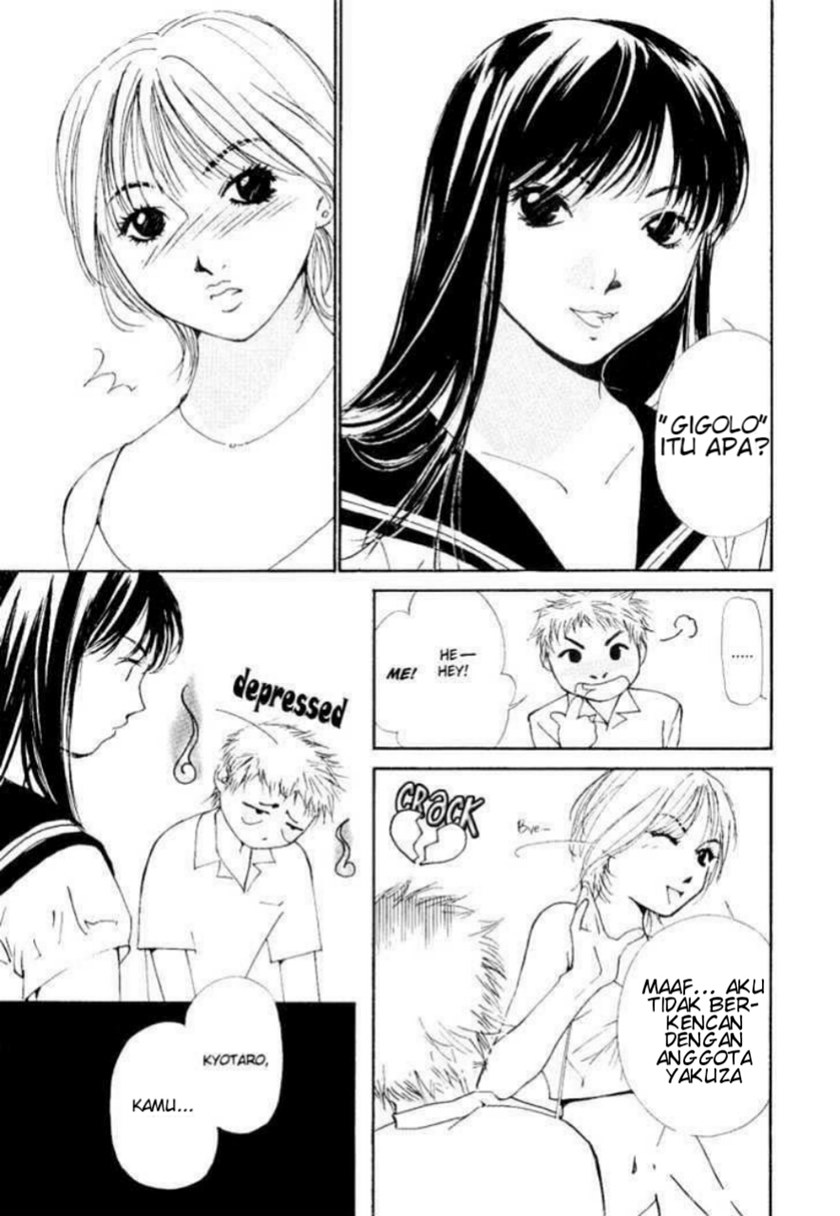 Gekkoh Chapter 04 Gambar 6