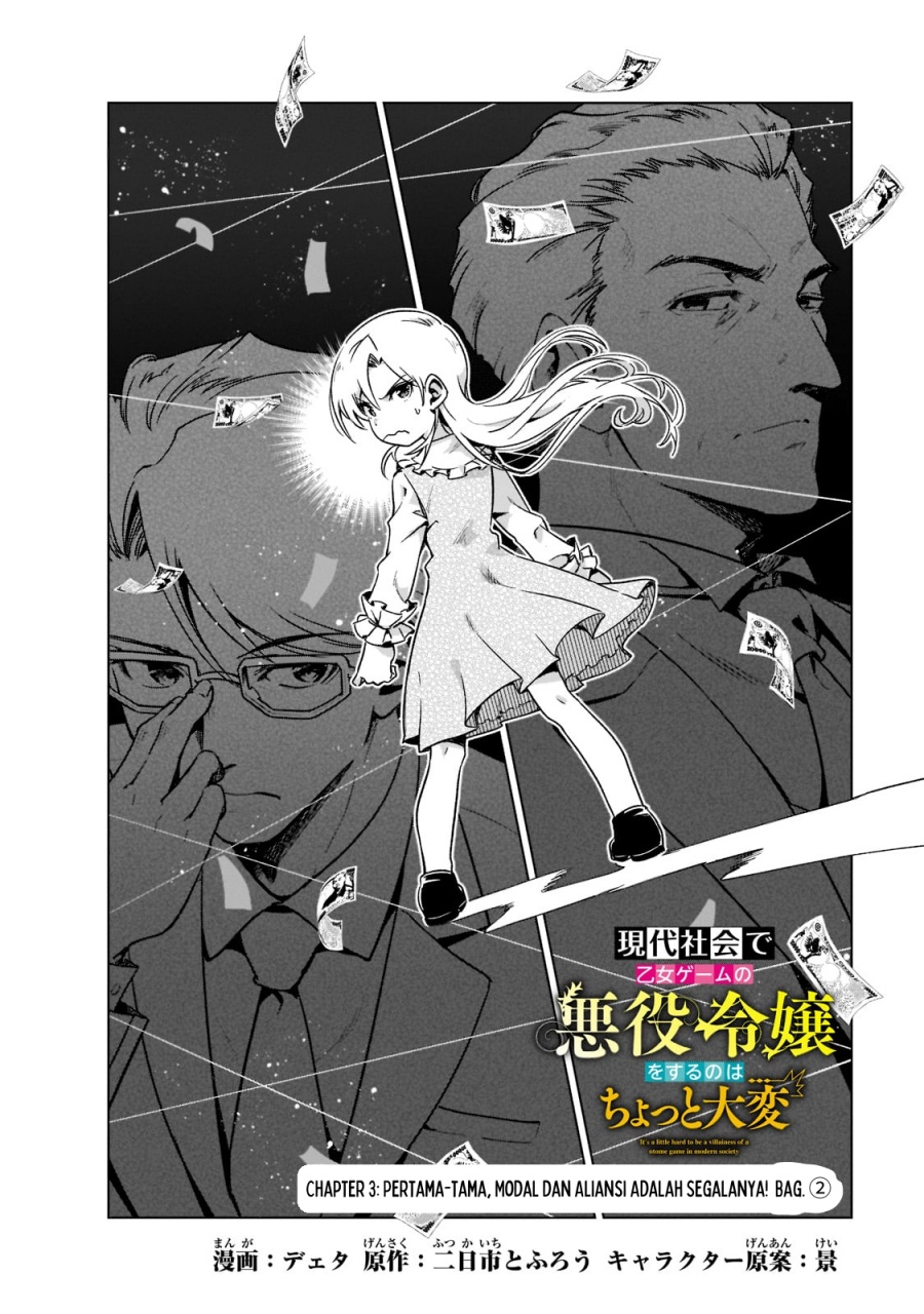 Gendai Shakai de Otome Game no Akuyaku Reijou wo suru no wa Chotto Taihen Chapter 03 Gambar 2