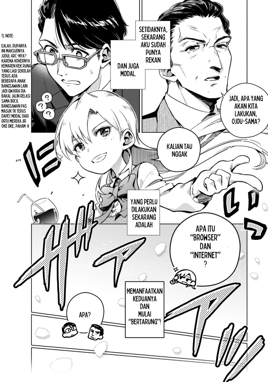 Gendai Shakai de Otome Game no Akuyaku Reijou wo suru no wa Chotto Taihen Chapter 03 Gambar 18