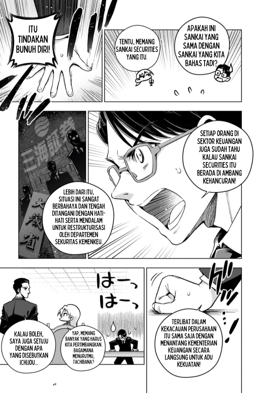 Gendai Shakai de Otome Game no Akuyaku Reijou wo suru no wa Chotto Taihen Chapter 06 Gambar 10