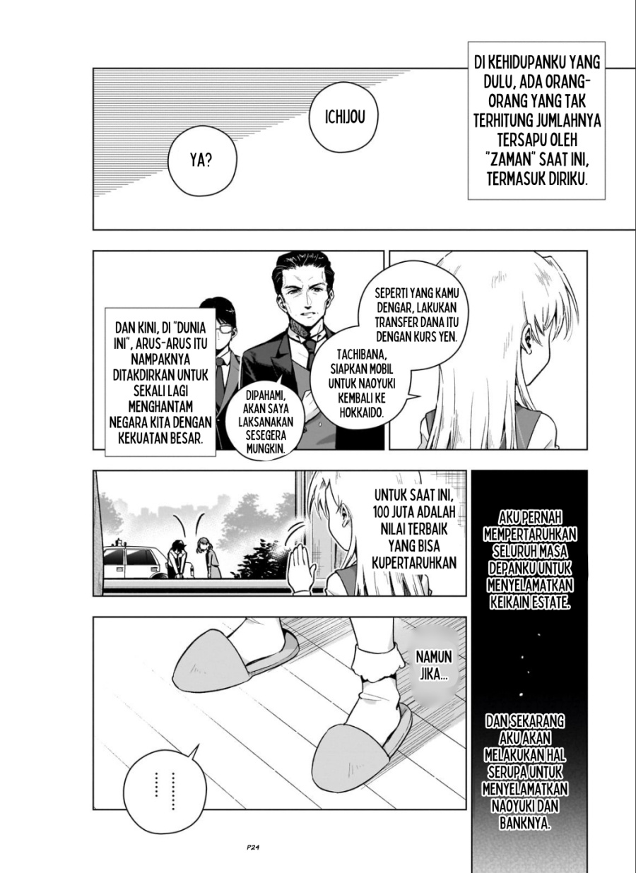 Gendai Shakai de Otome Game no Akuyaku Reijou wo suru no wa Chotto Taihen Chapter 07 Gambar 25