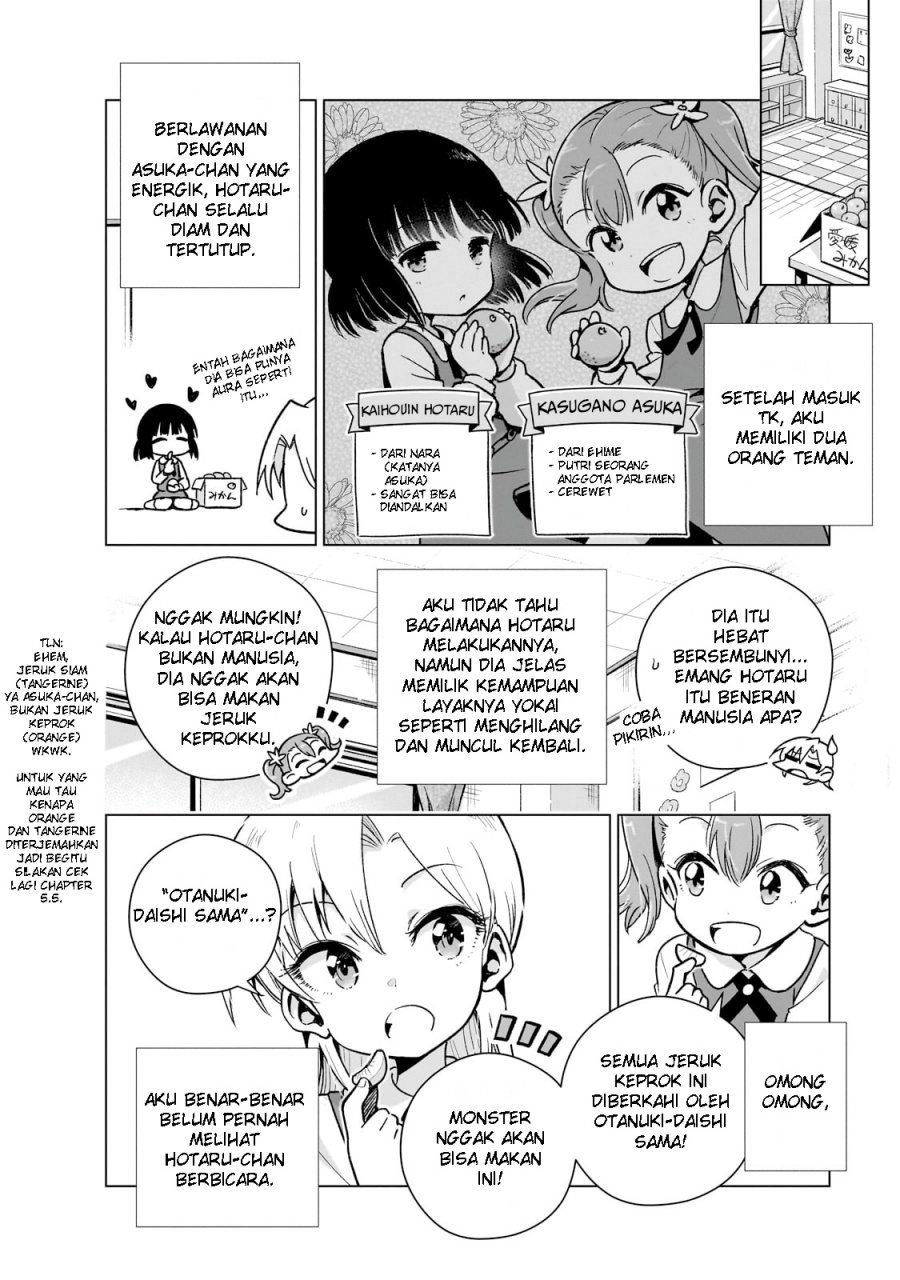 Gendai Shakai de Otome Game no Akuyaku Reijou wo suru no wa Chotto Taihen Chapter 08.5 Gambar 4