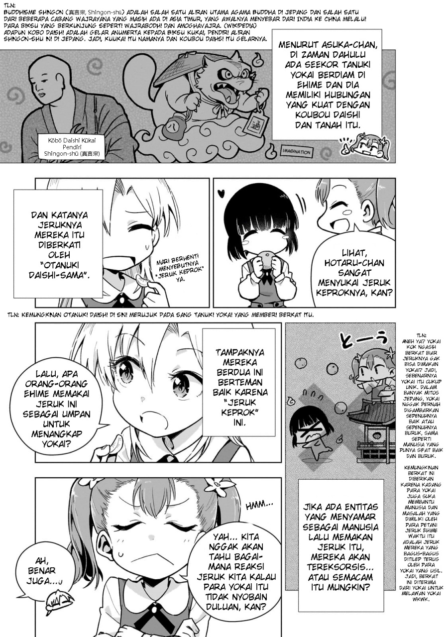 Gendai Shakai de Otome Game no Akuyaku Reijou wo suru no wa Chotto Taihen Chapter 08.5 Gambar 5