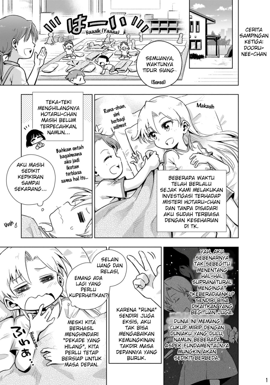 Gendai Shakai de Otome Game no Akuyaku Reijou wo suru no wa Chotto Taihen Chapter 09.5 Gambar 3