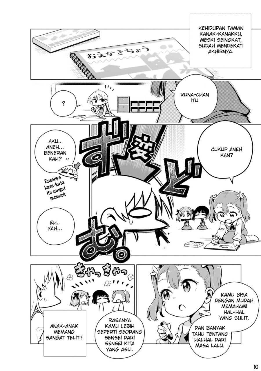 Gendai Shakai de Otome Game no Akuyaku Reijou wo suru no wa Chotto Taihen Chapter 09.5 Gambar 12