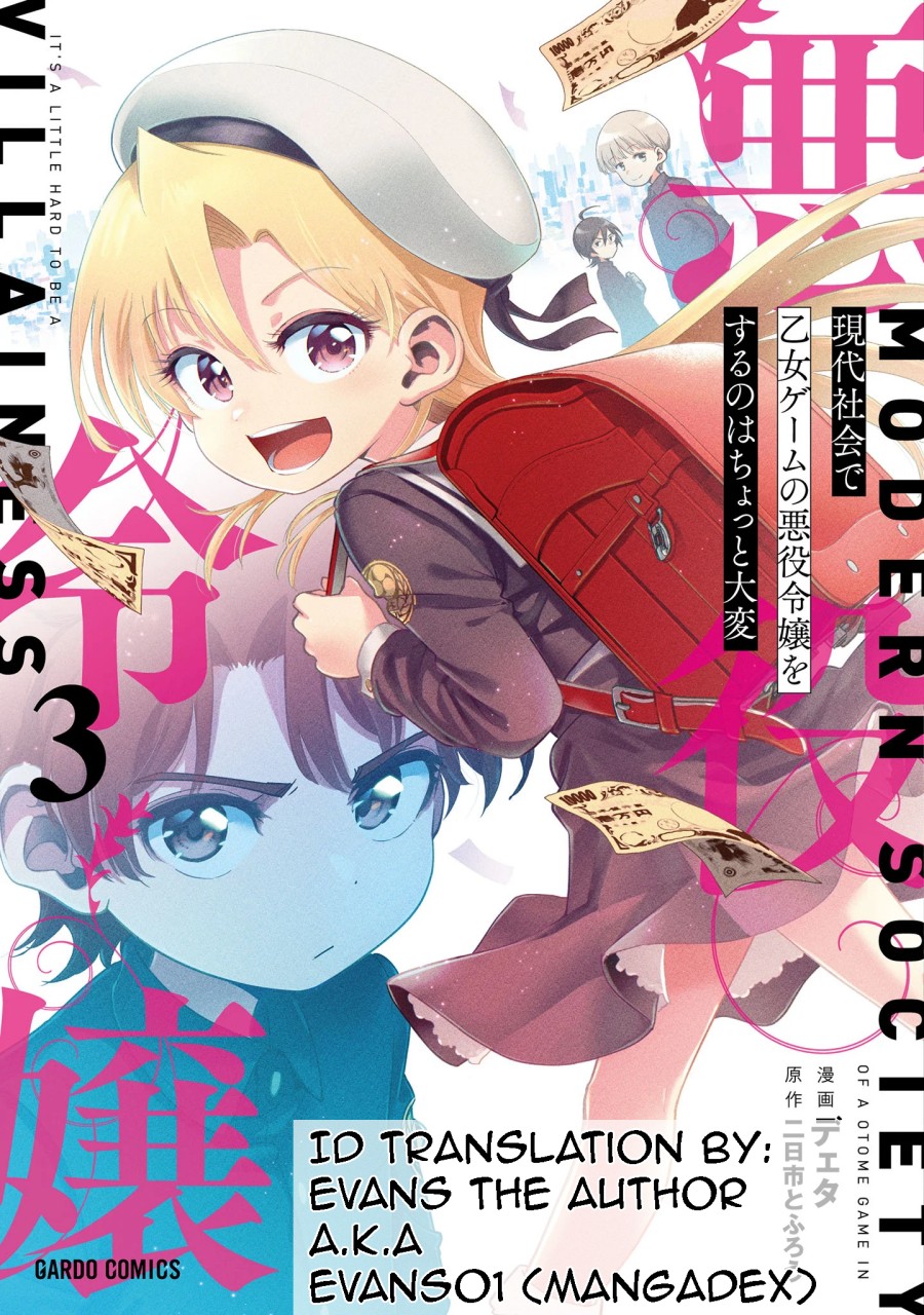 Gendai Shakai de Otome Game no Akuyaku Reijou wo suru no wa Chotto Taihen Chapter 14 Gambar 1