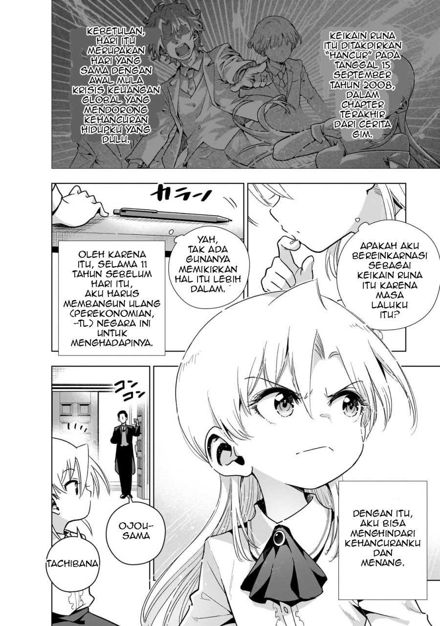 Gendai Shakai de Otome Game no Akuyaku Reijou wo suru no wa Chotto Taihen Chapter 15 Gambar 13