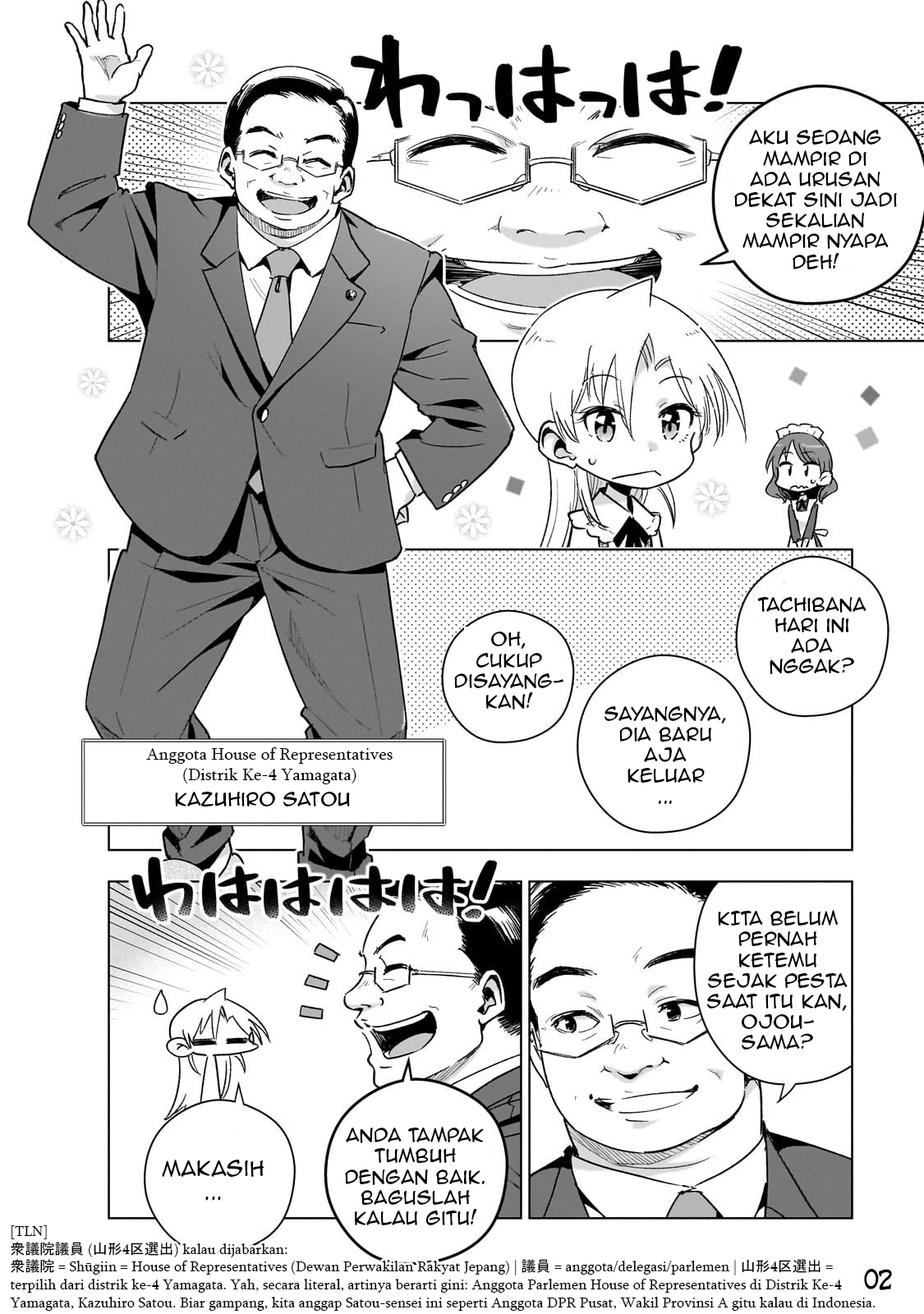 Gendai Shakai de Otome Game no Akuyaku Reijou wo suru no wa Chotto Taihen Chapter 16 Gambar 4