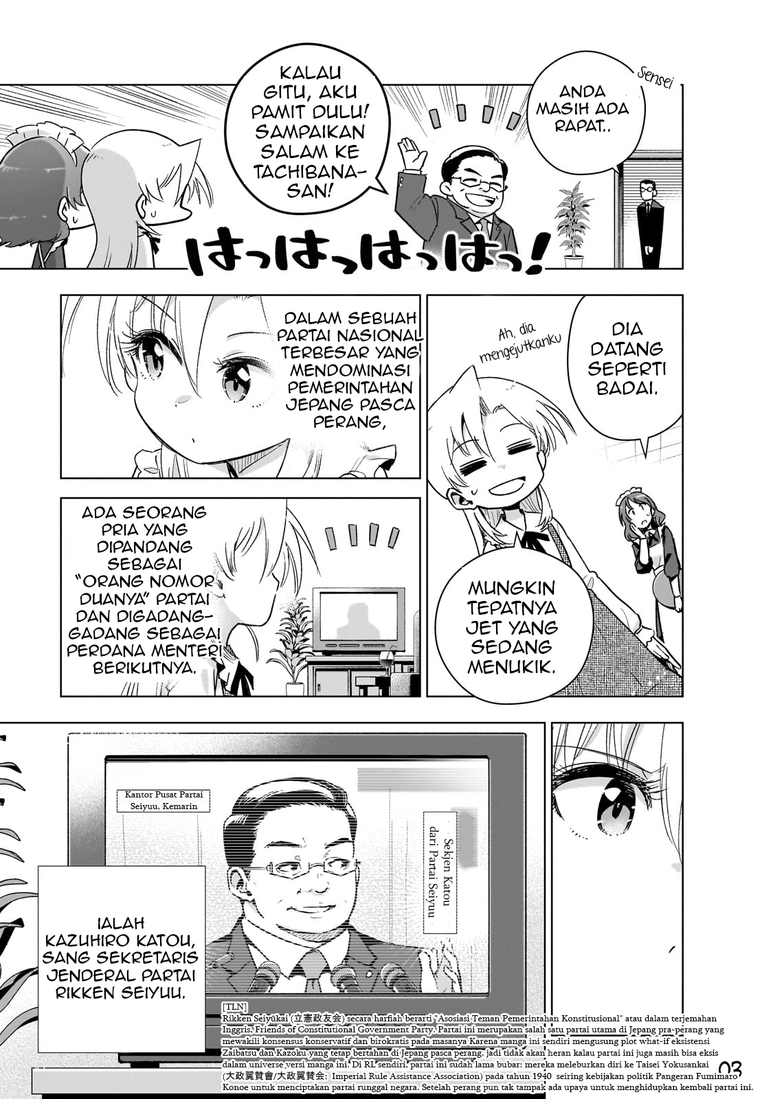 Gendai Shakai de Otome Game no Akuyaku Reijou wo suru no wa Chotto Taihen Chapter 16 Gambar 5