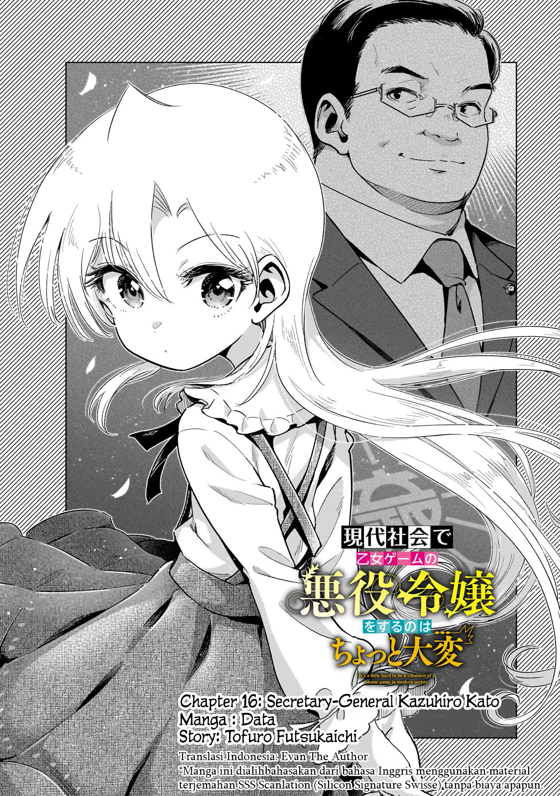 Gendai Shakai de Otome Game no Akuyaku Reijou wo suru no wa Chotto Taihen Chapter 16 Gambar 6