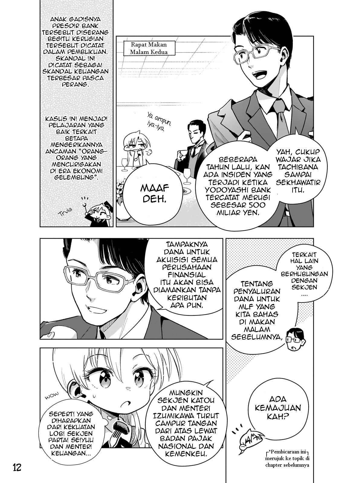 Gendai Shakai de Otome Game no Akuyaku Reijou wo suru no wa Chotto Taihen Chapter 16 Gambar 14