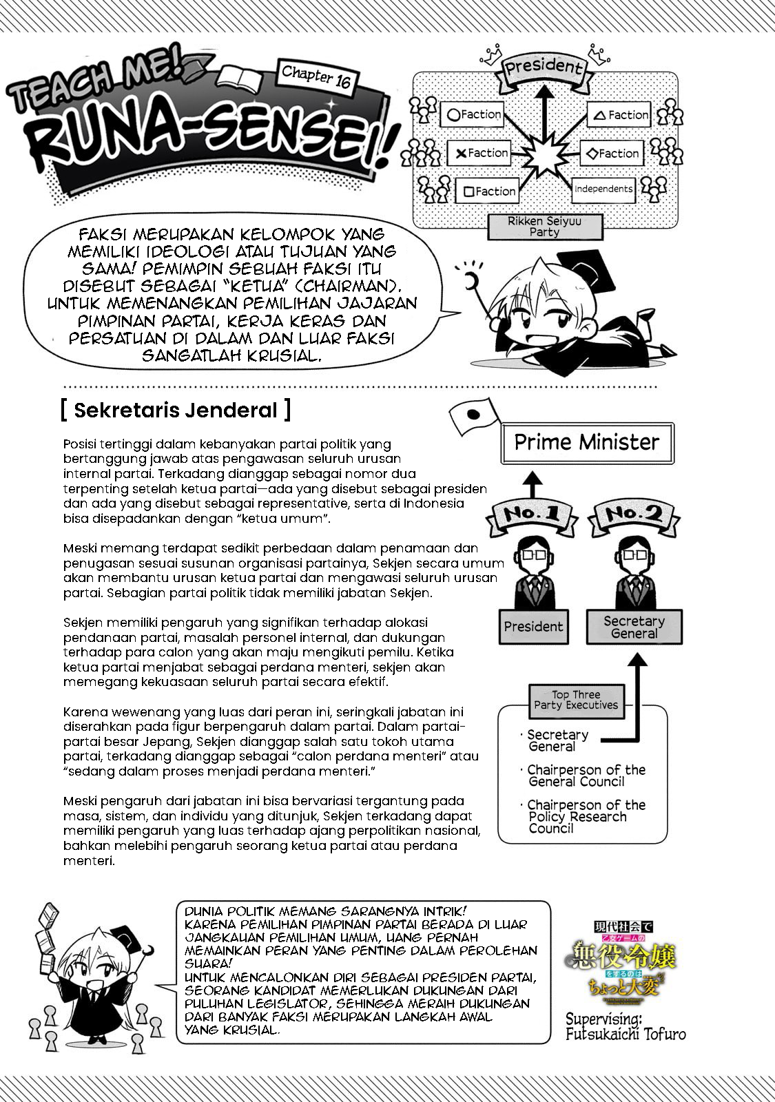 Gendai Shakai de Otome Game no Akuyaku Reijou wo suru no wa Chotto Taihen Chapter 16 Gambar 26