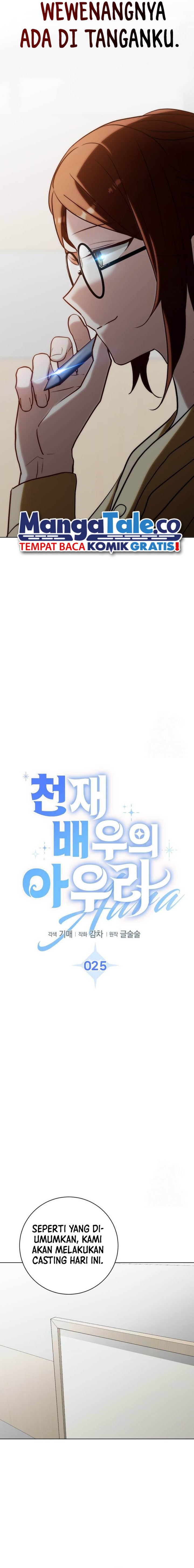 Genius Actor’s Aura Chapter 25 Gambar 7