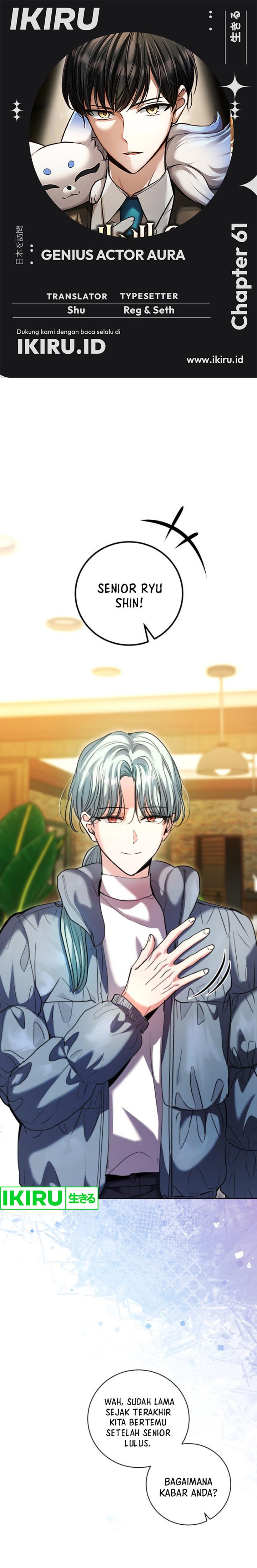 Genius Actor’s Aura Chapter 61 Gambar 1
